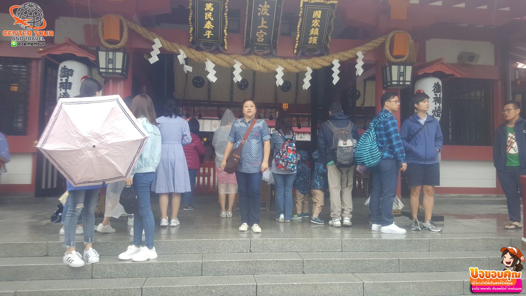 รีวิวลูกค้า ทัวร์ญี่ปุ่น