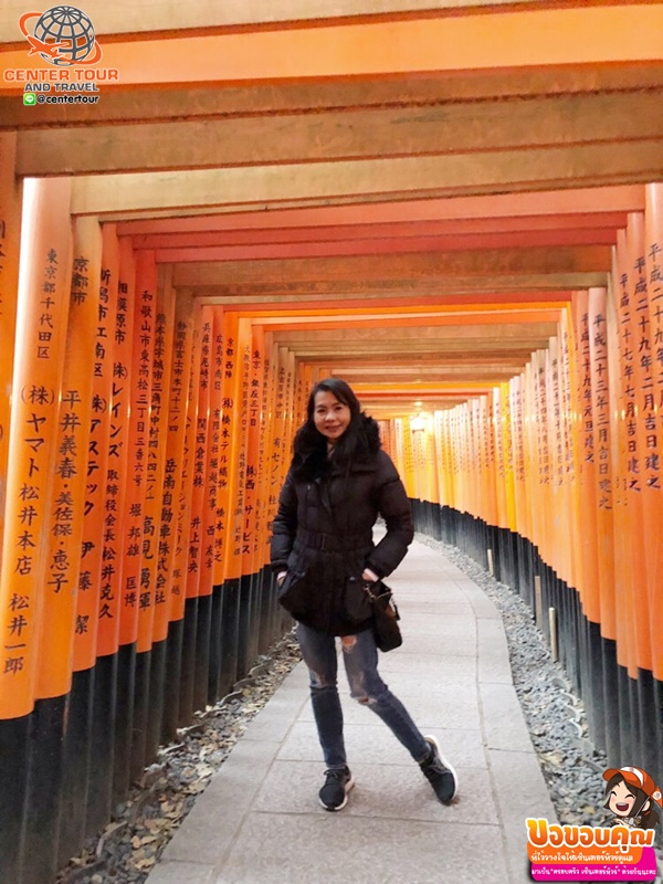 ทัวร์ญี่ปุ่น 