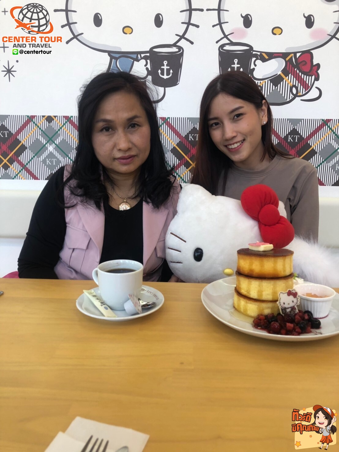 ทัวร์ญี่ปุ่น 