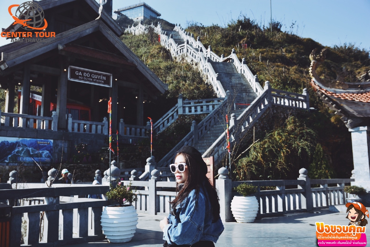 ทัวร์เวียดนาม 