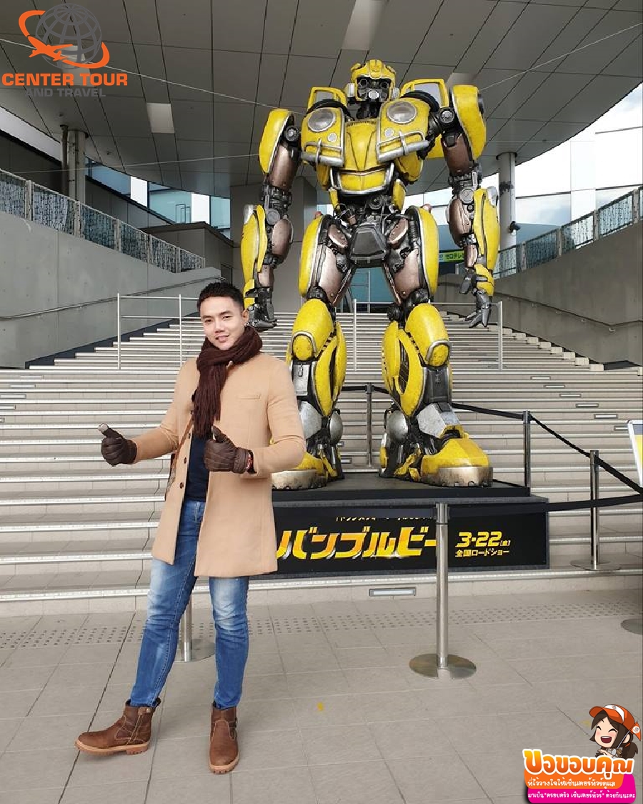 ทัวร์ญี่ปุ่น 