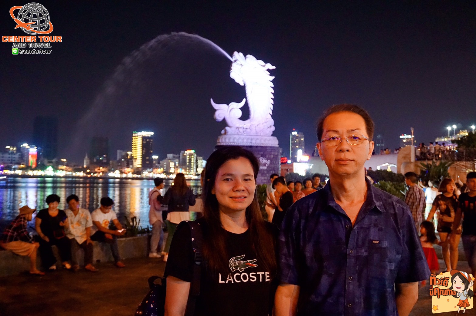 ทัวร์เวียดนาม 