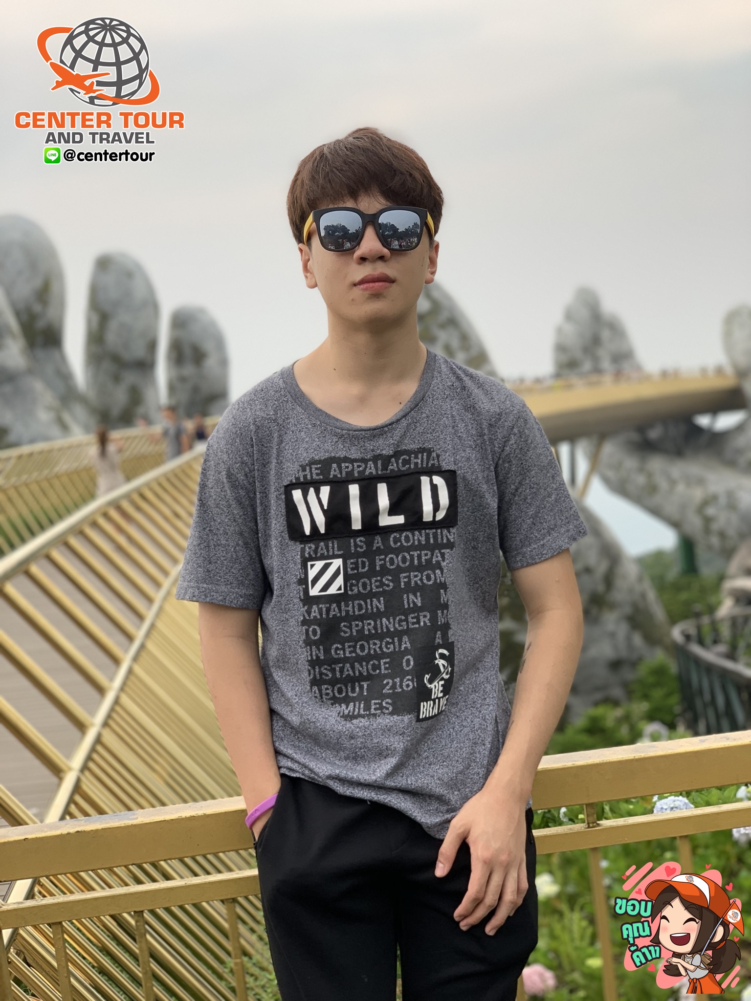 ทัวร์เวียดนาม 