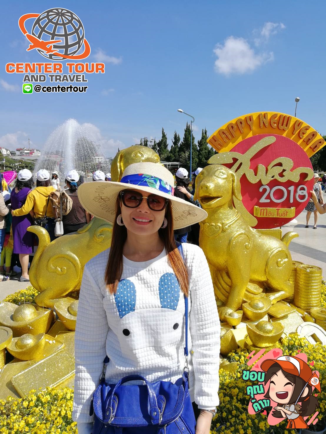 ทัวร์เวียดนาม 