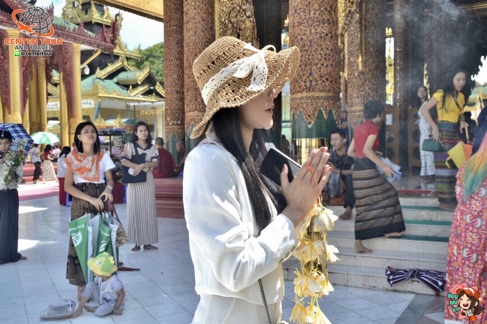 ทัวร์พม่า 