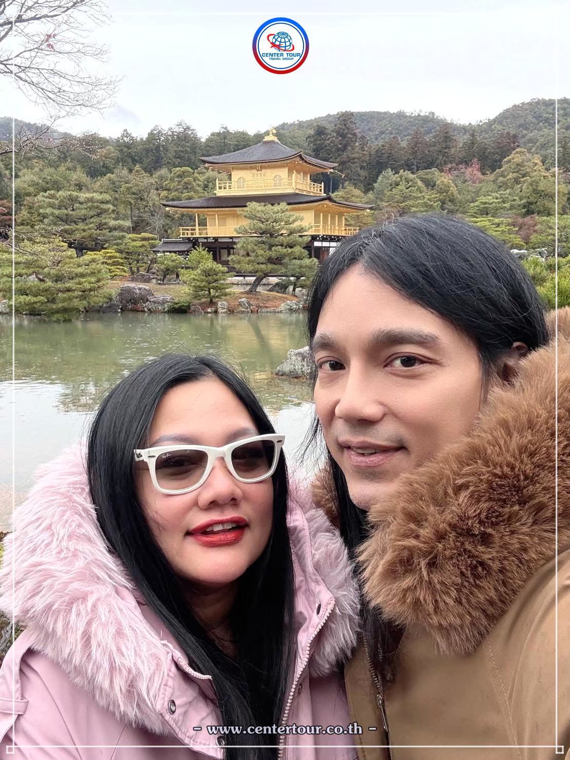 ทัวร์ญี่ปุ่น 