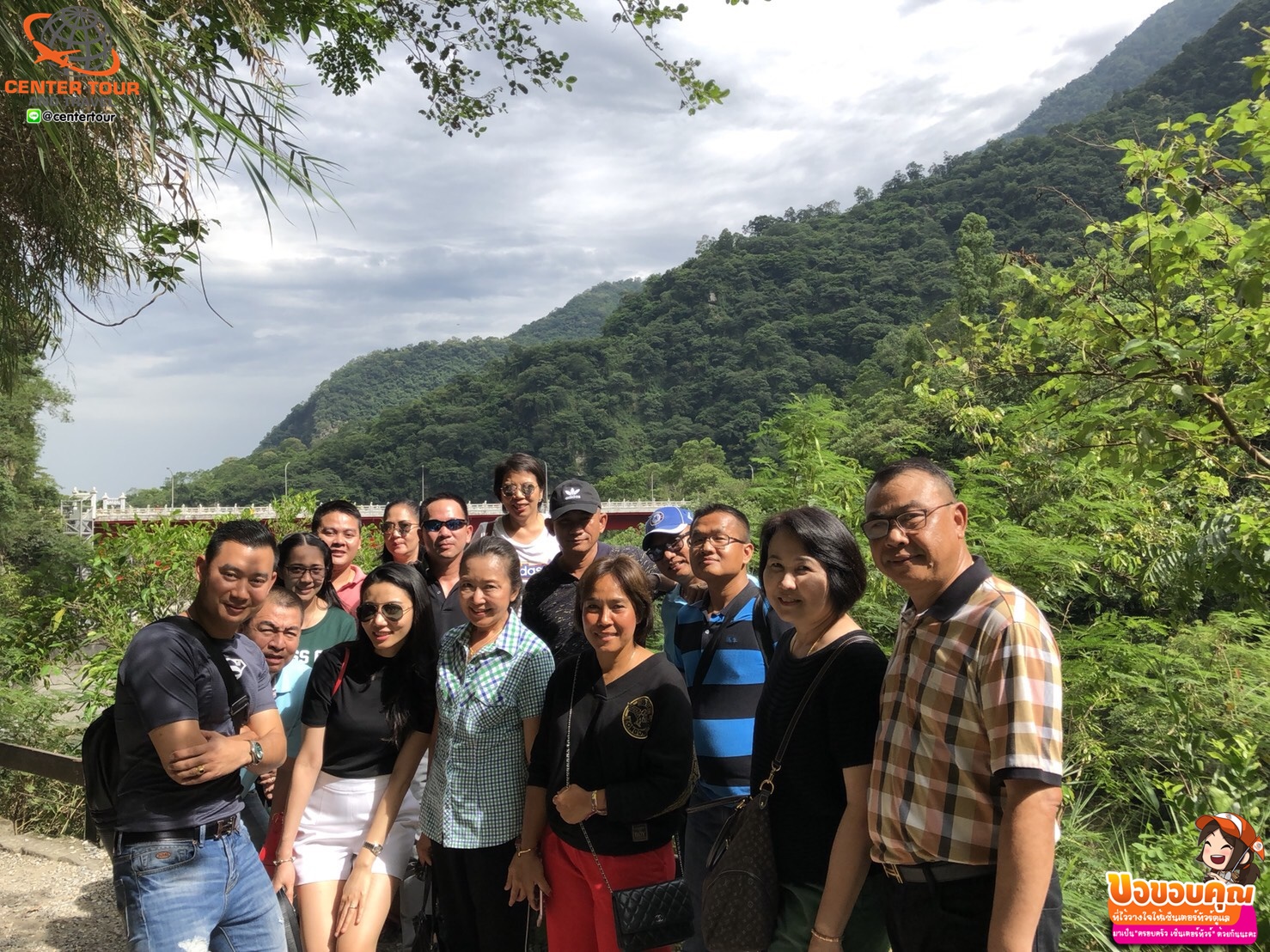 ทัวร์ไต้หวัน 