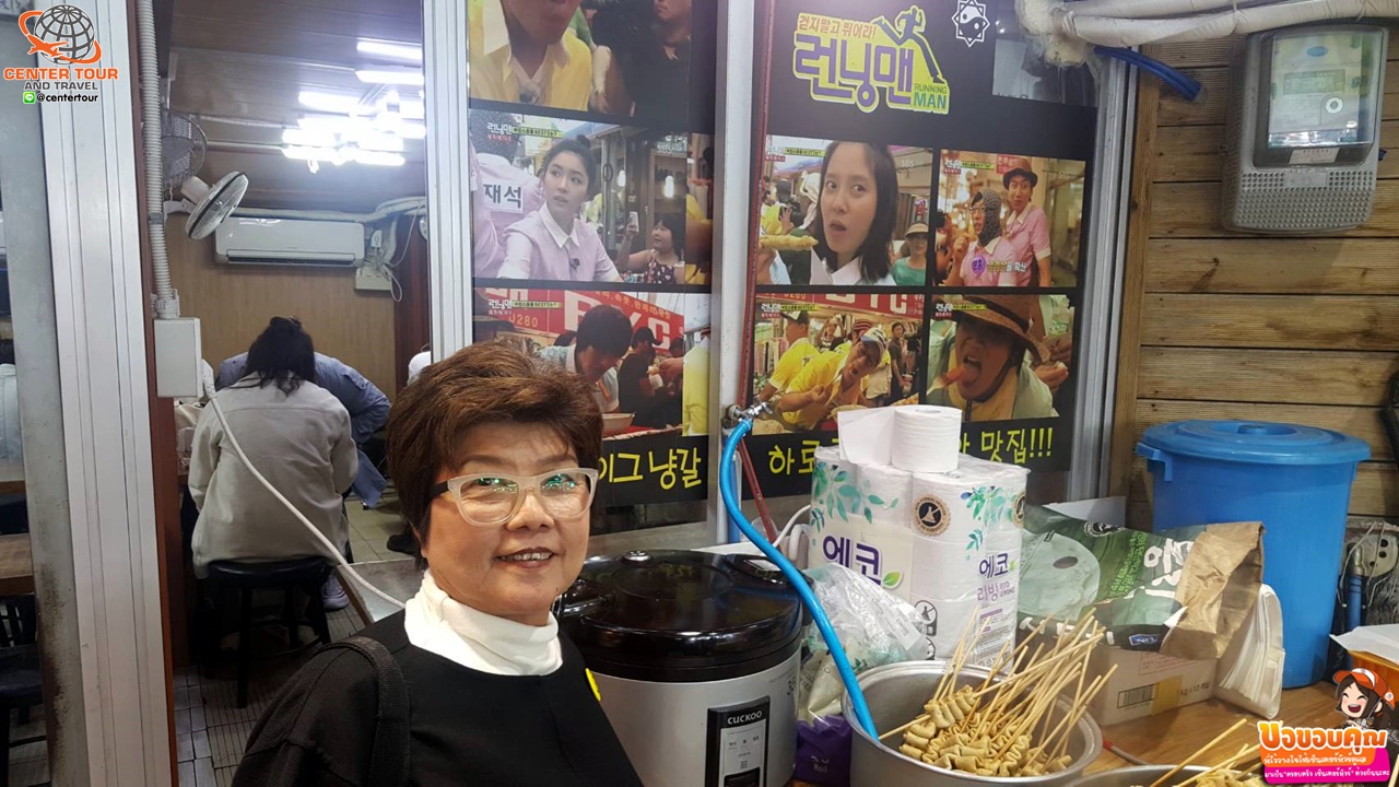 ทัวร์เกาหลี 