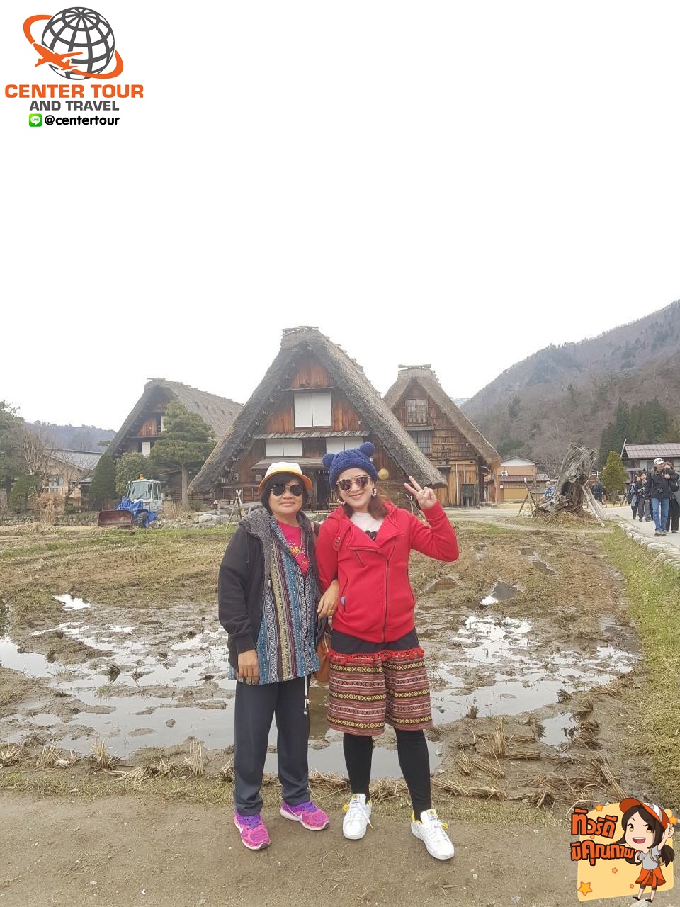 ทัวร์ญี่ปุ่น 