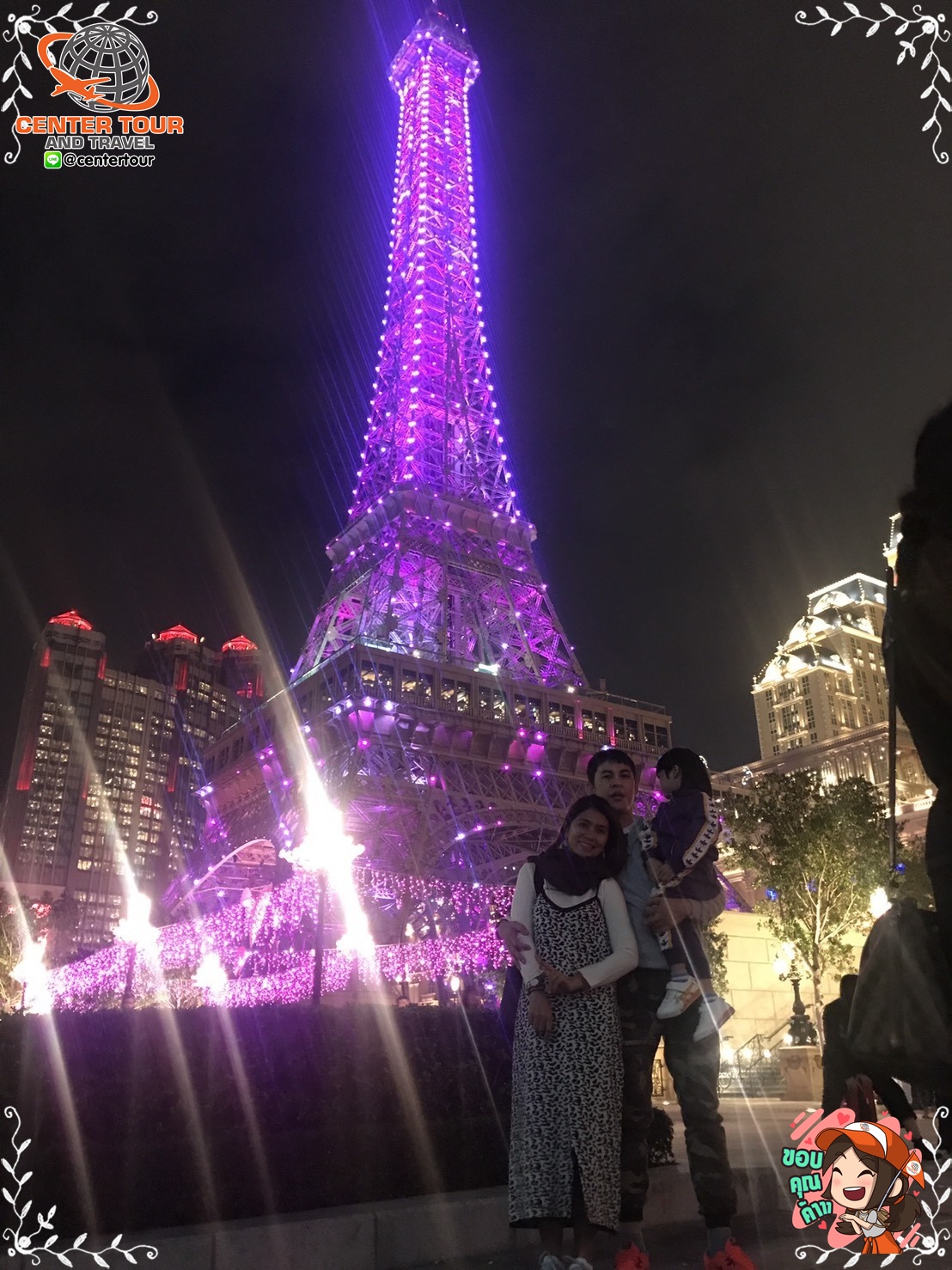 ทัวร์ฮ่องกง 