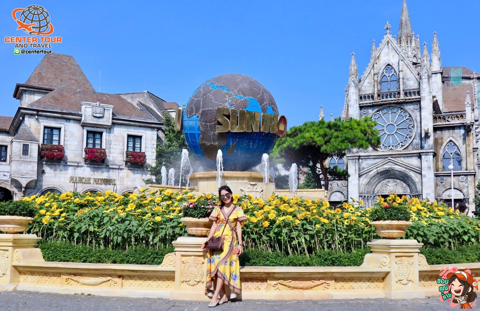 ทัวร์เวียดนาม 