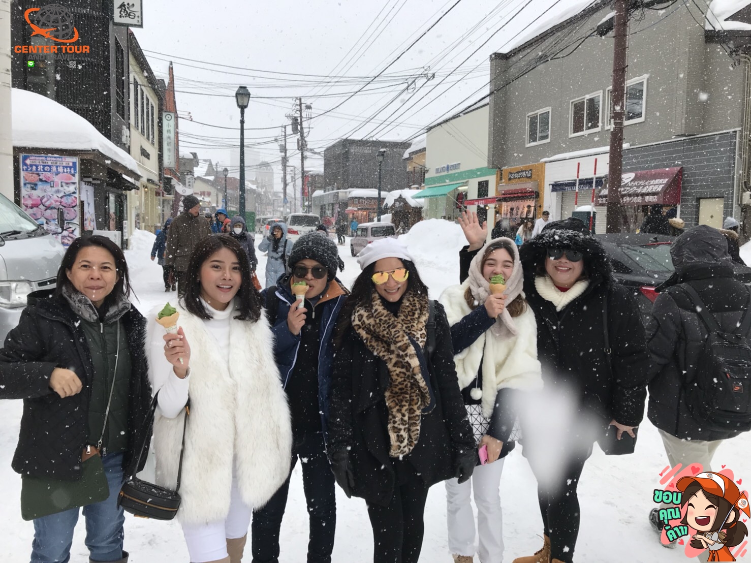 ทัวร์ญี่ปุ่น 