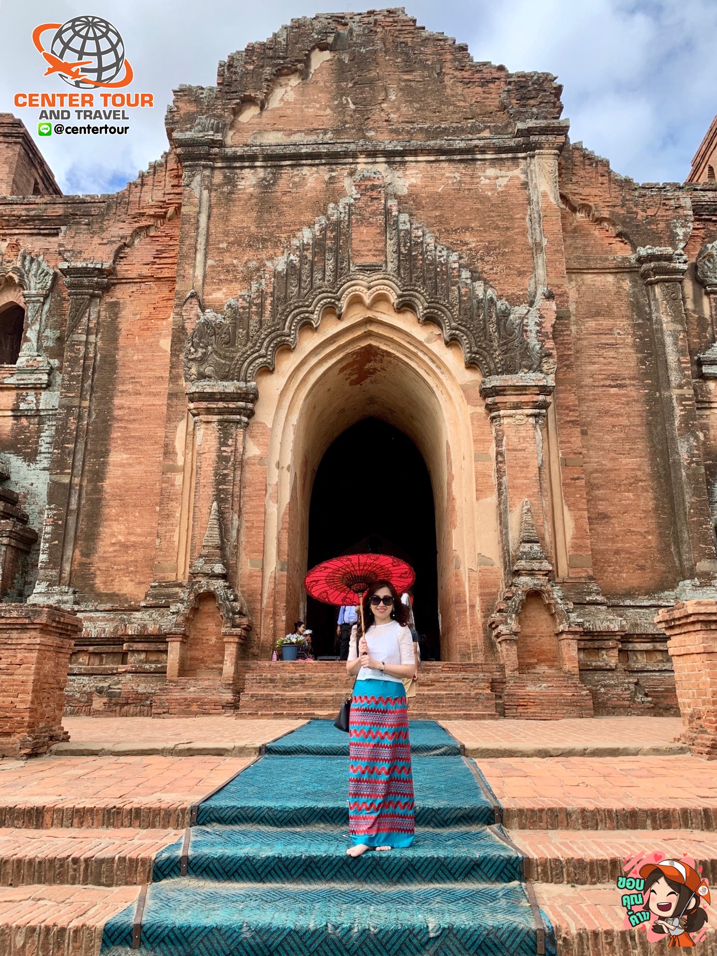 ทัวร์พม่า 