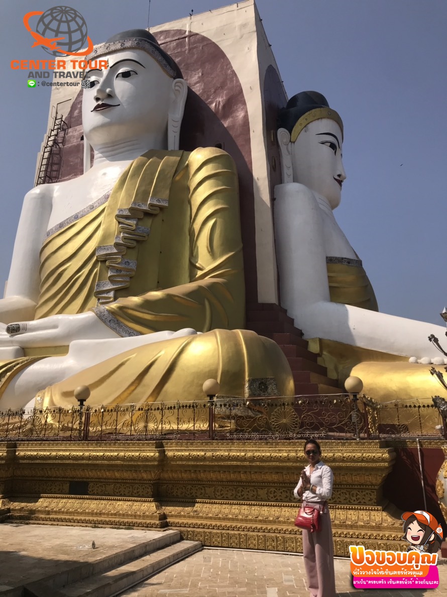 ทัวร์พม่า 