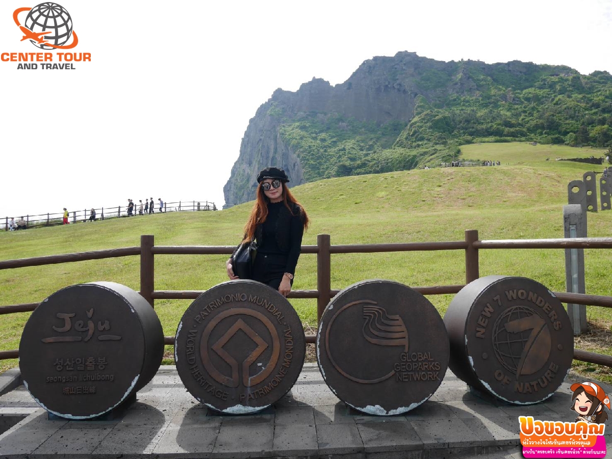 ทัวร์เกาหลี 