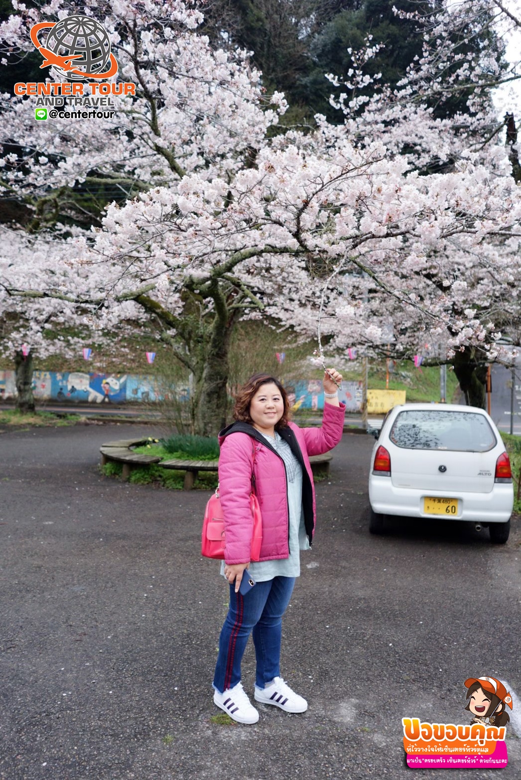 ทัวร์ญี่ปุ่น 