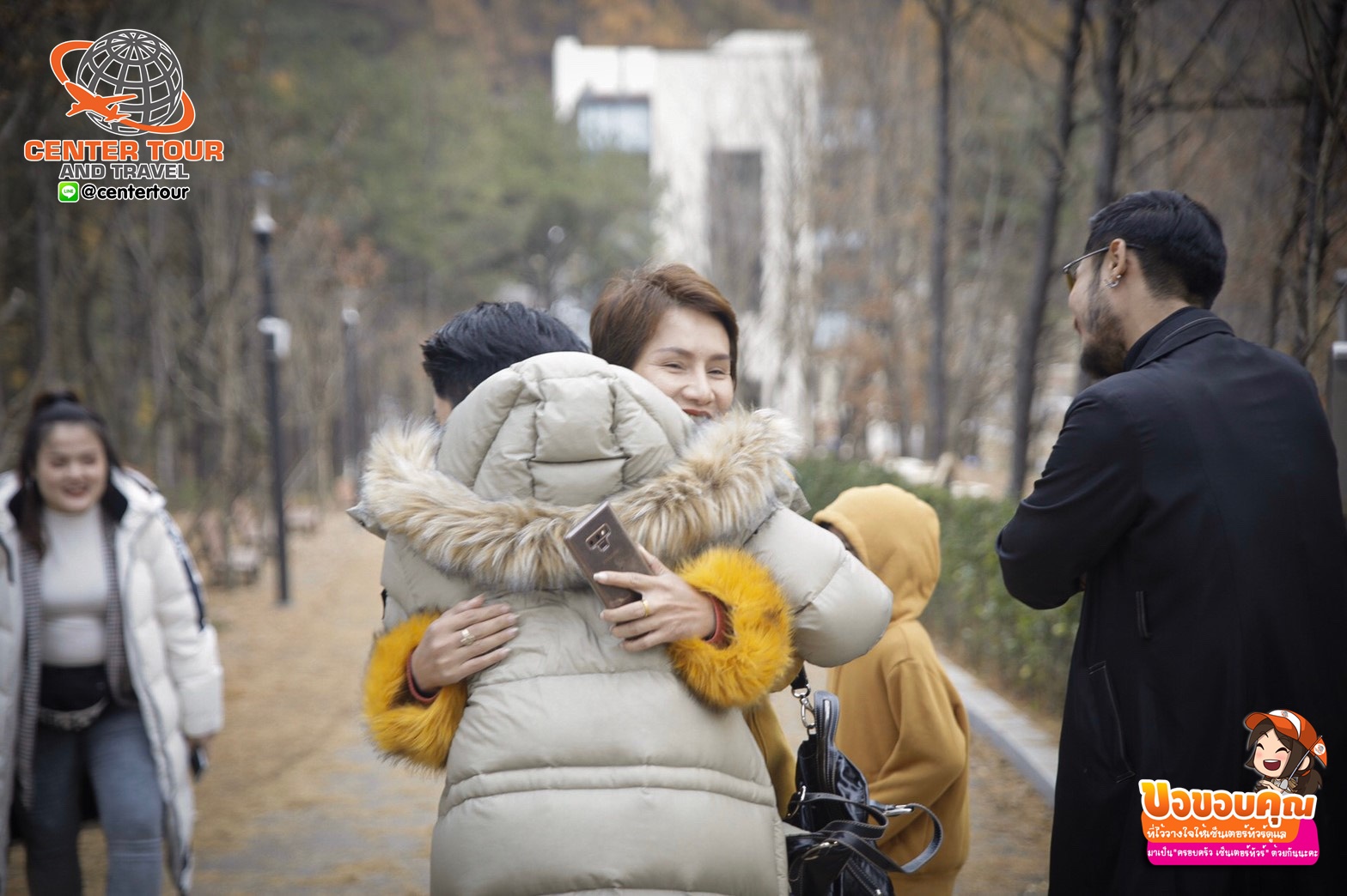 ทัวร์เกาหลี 