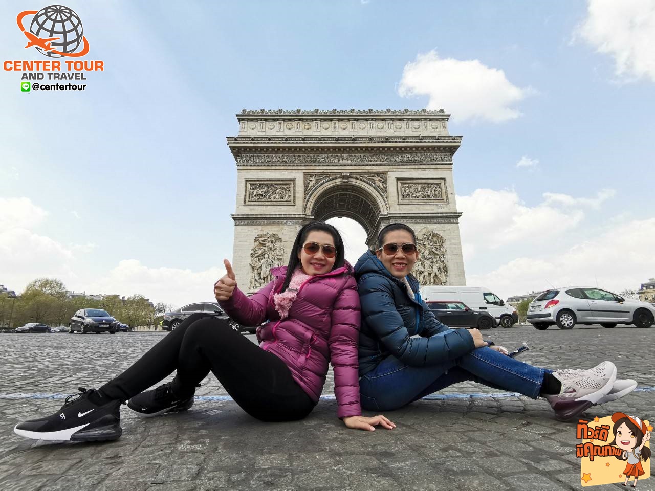 ทัวร์ยุโรป 