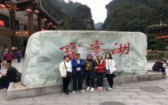 รีวิวลูกค้า ทัวร์จีน