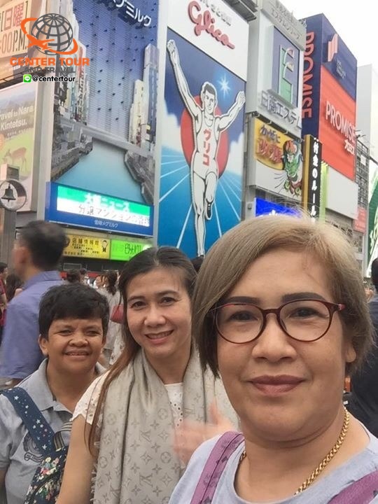 ทัวร์ญี่ปุ่น 