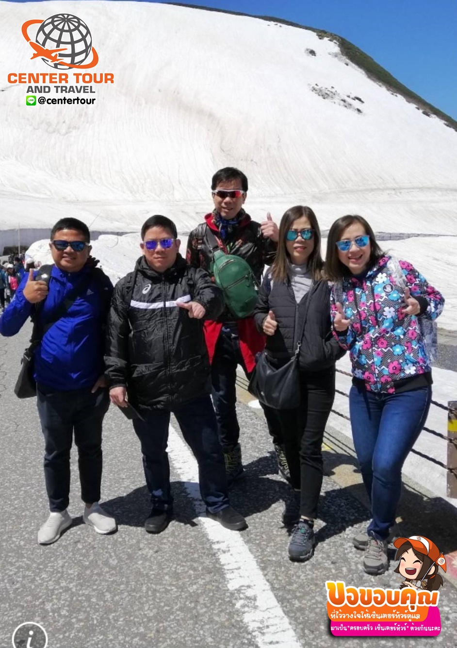 รีวิวลูกค้า ทัวร์ญี่ปุ่น