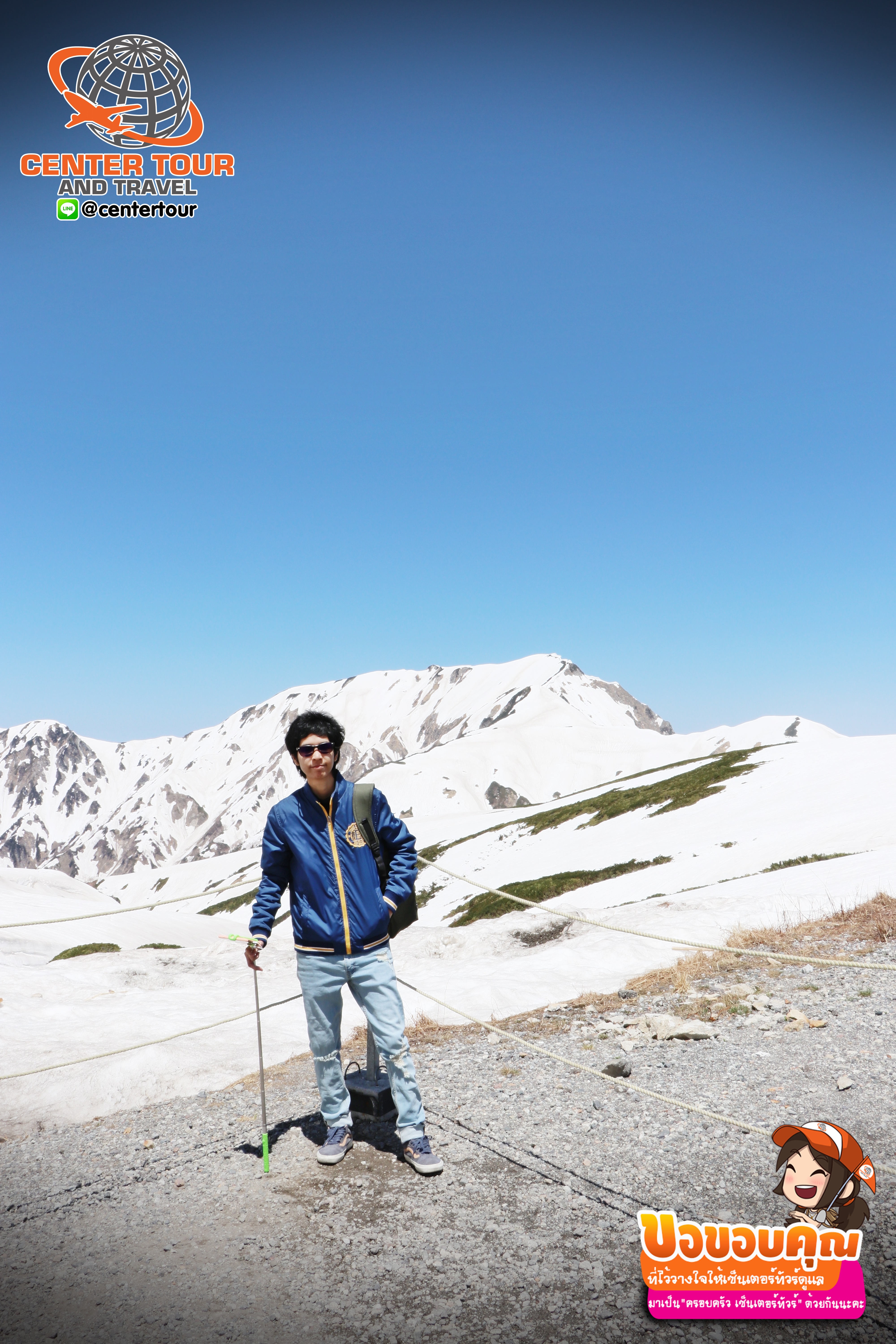 ทัวร์ญี่ปุ่น 