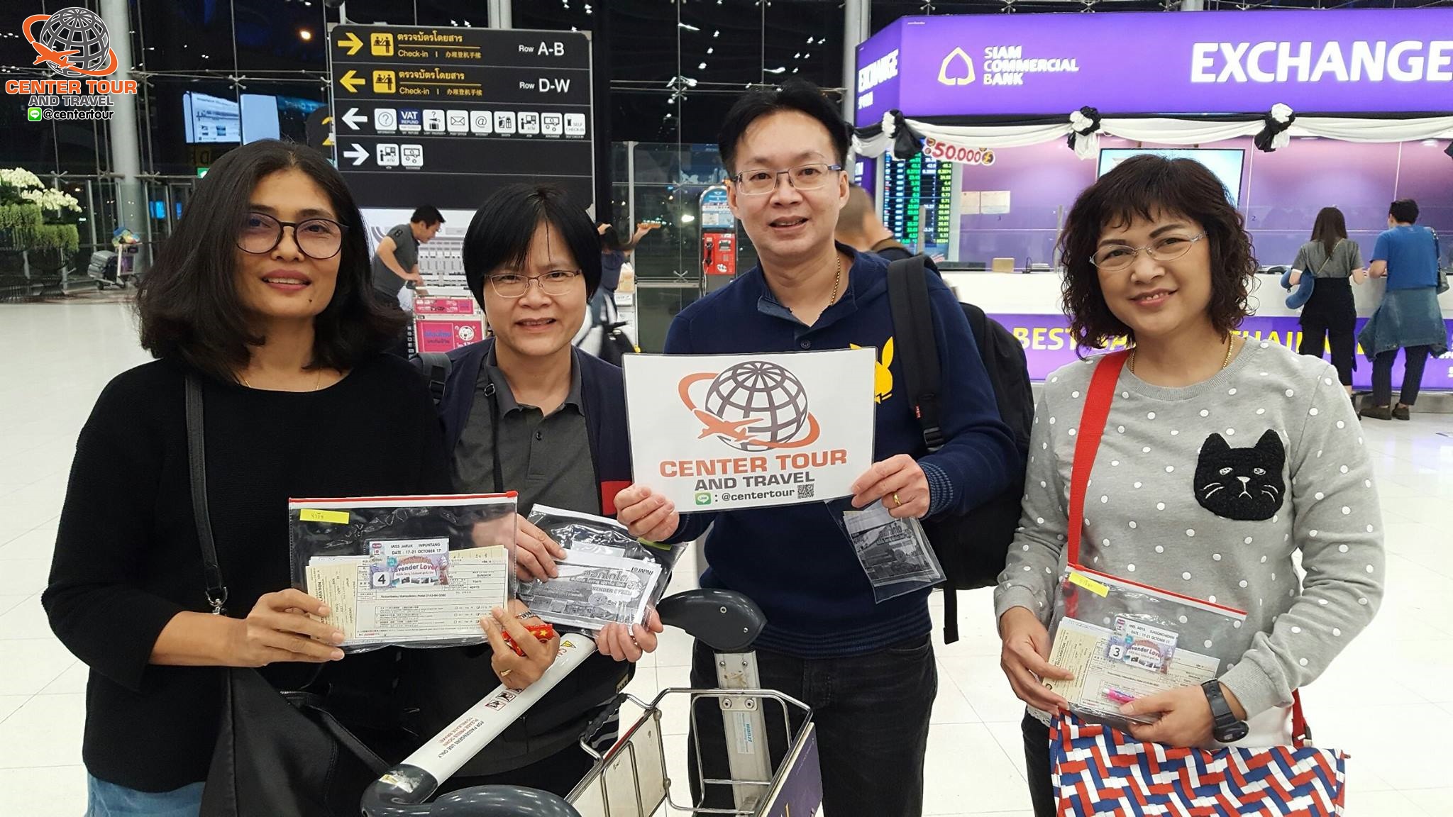 ทัวร์ญี่ปุ่น 