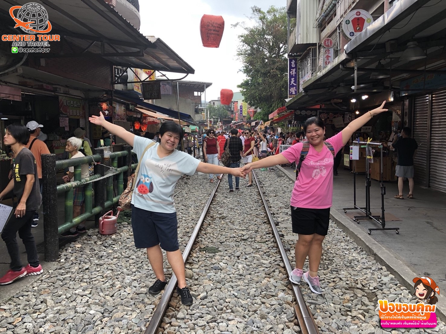 ทัวร์ไต้หวัน 