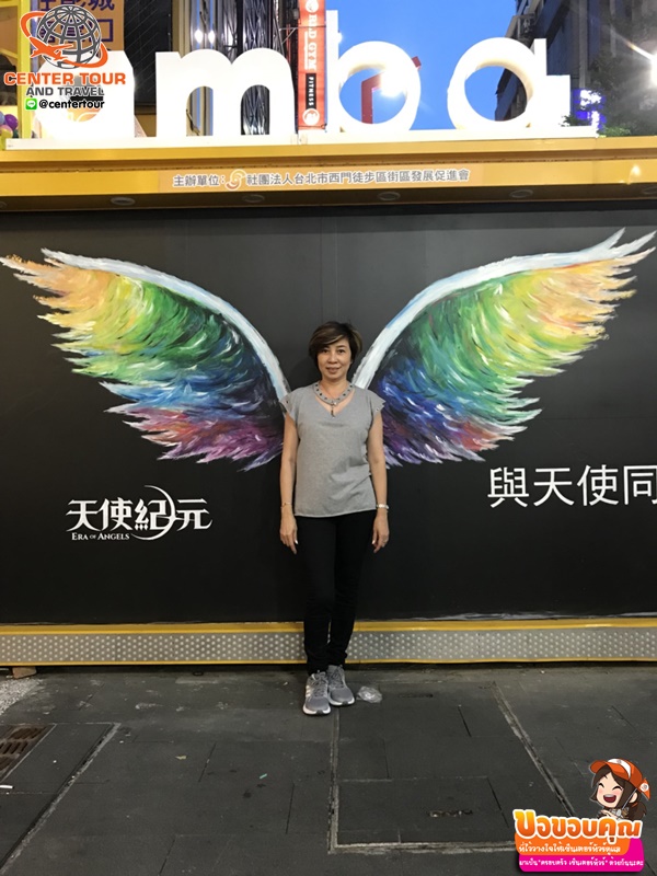 ทัวร์ไต้หวัน 