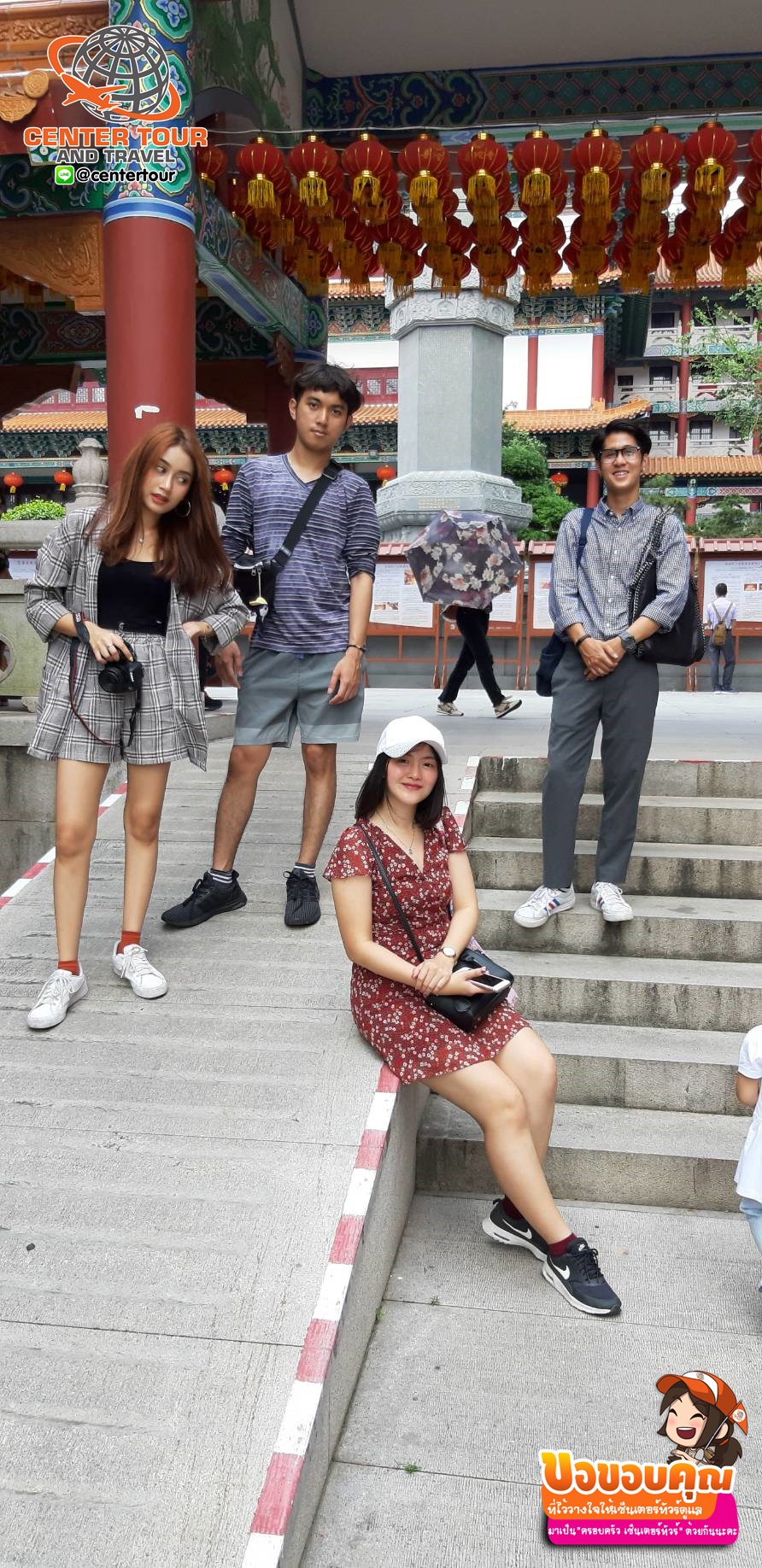 ทัวร์ฮ่องกง 