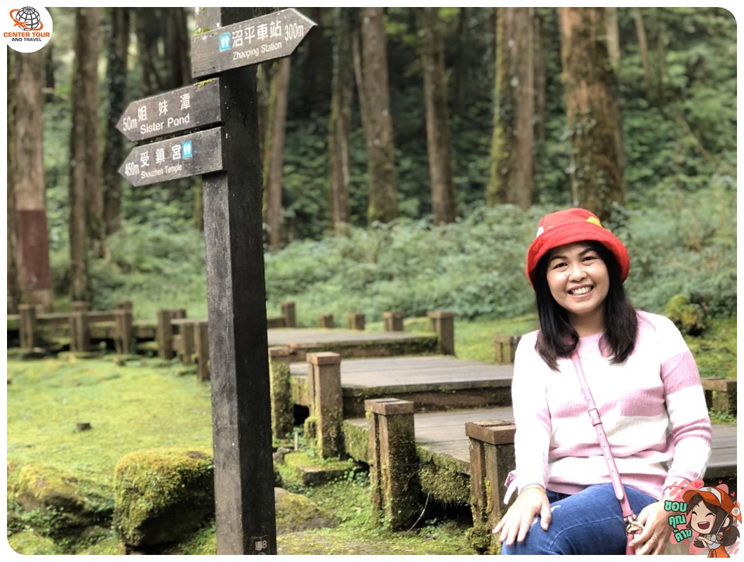 ทัวร์ไต้หวัน 