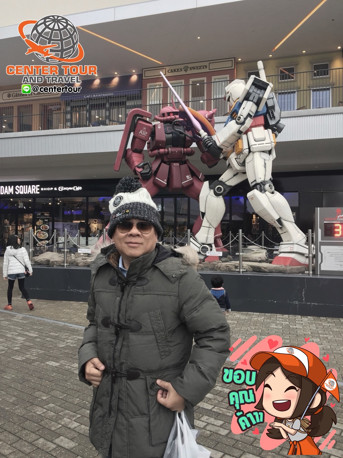 ทัวร์ญี่ปุ่น 