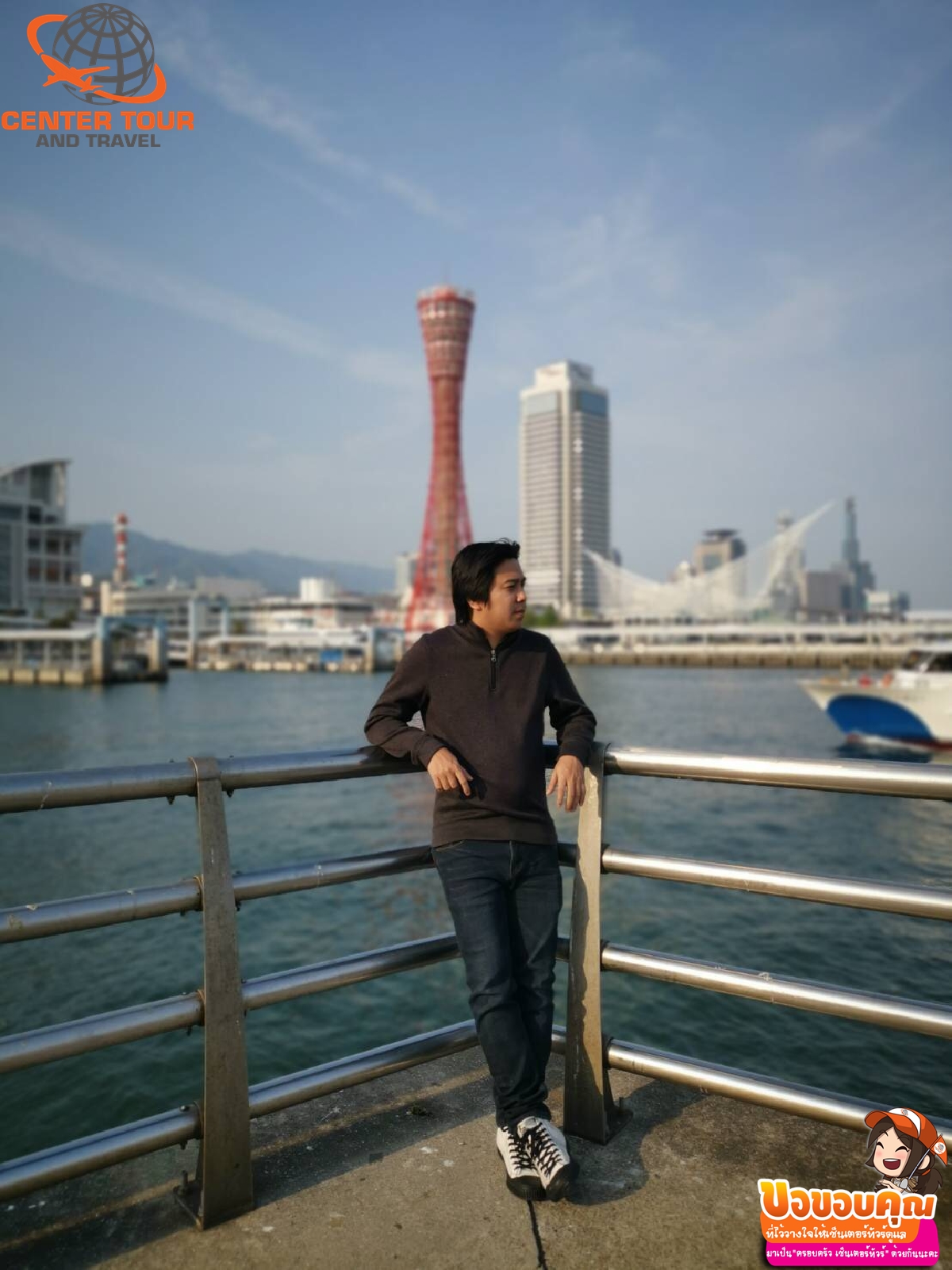 ทัวร์ญี่ปุ่น 