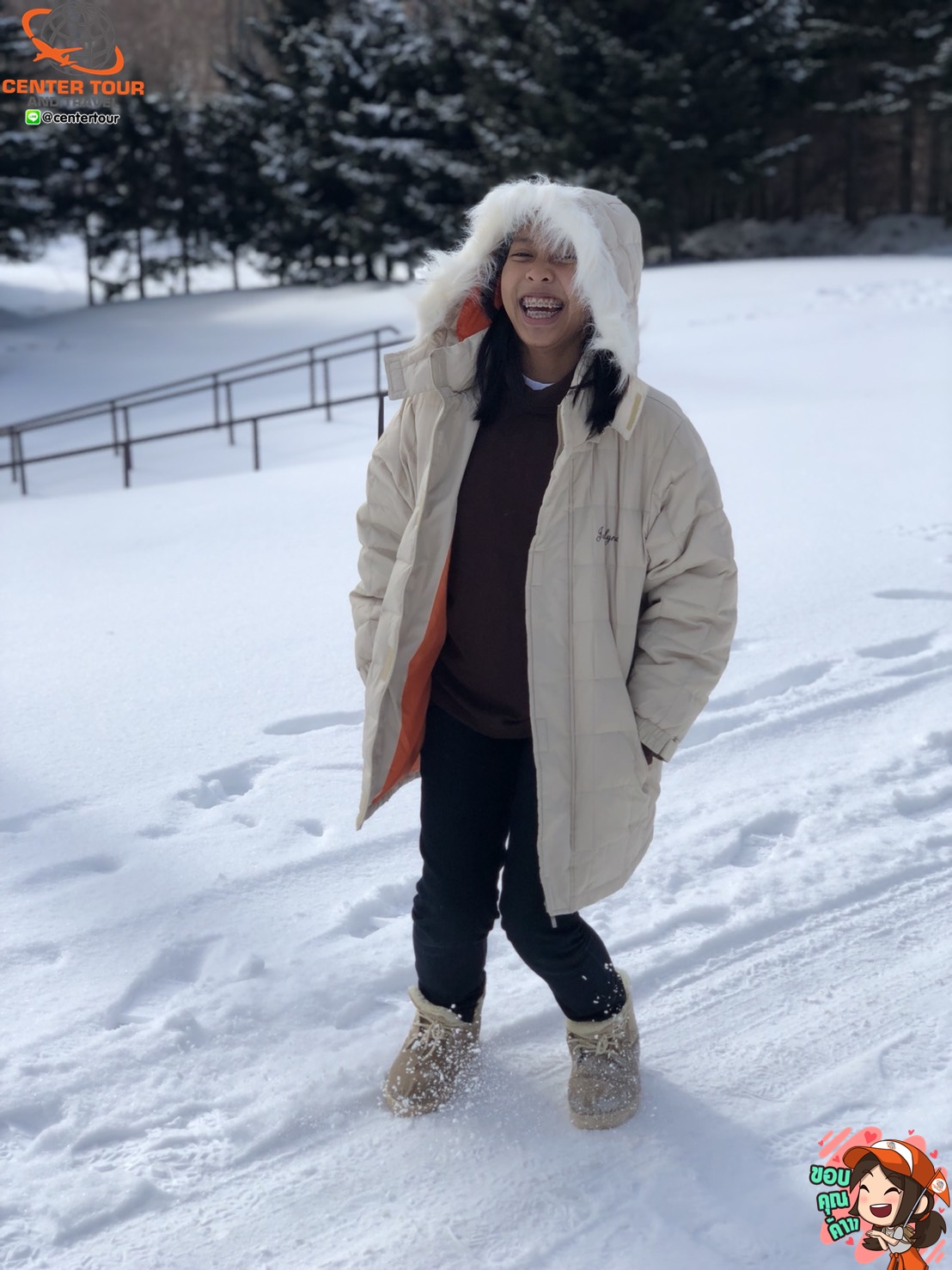 ทัวร์ญี่ปุ่น 