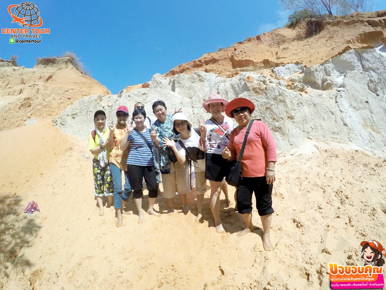 ทัวร์เวียดนาม 