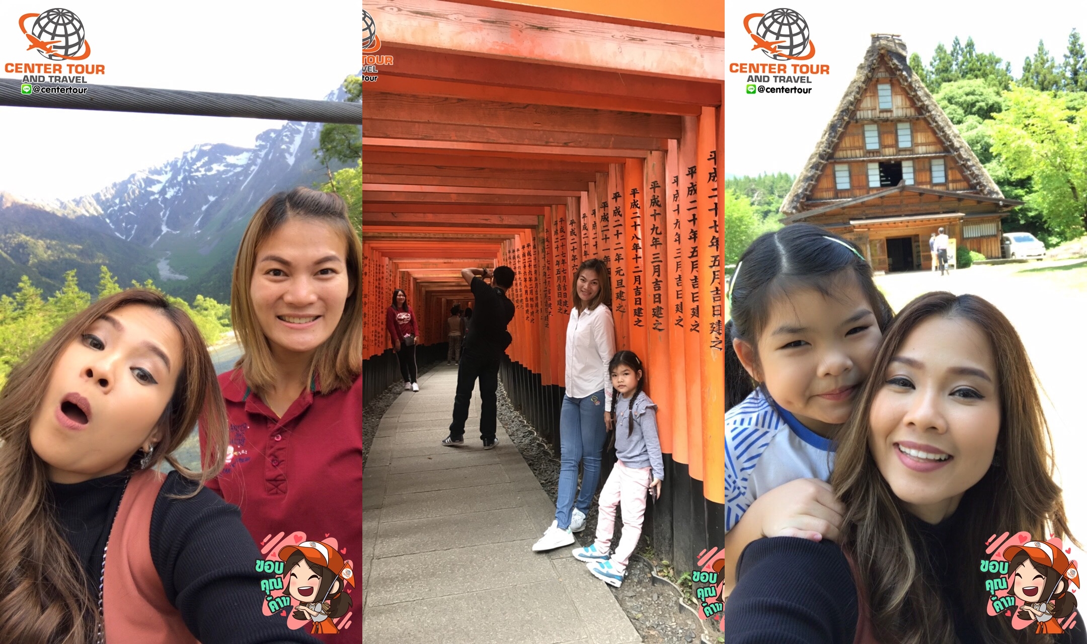 รีวิวลูกค้า ทัวร์ญี่ปุ่น