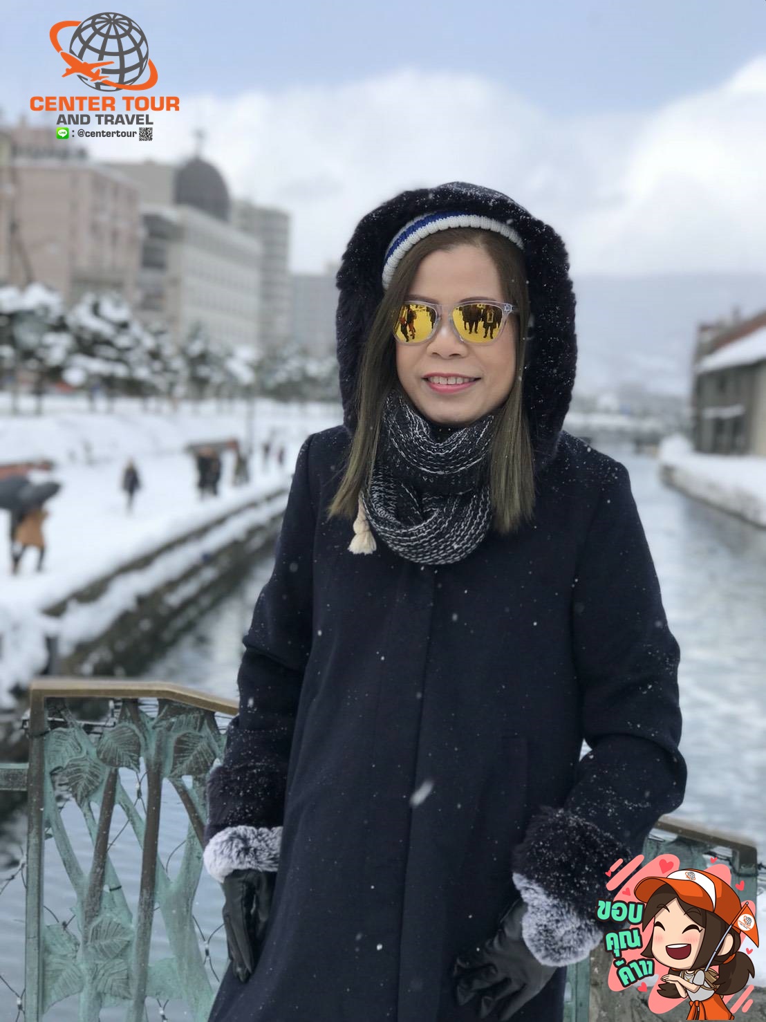 ทัวร์ญี่ปุ่น 