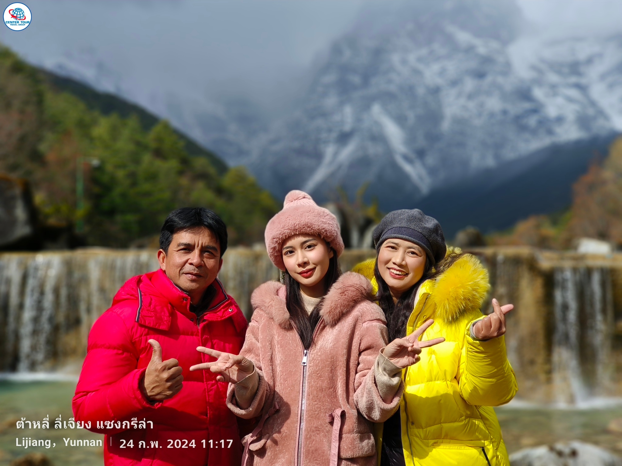 ทัวร์จีน 