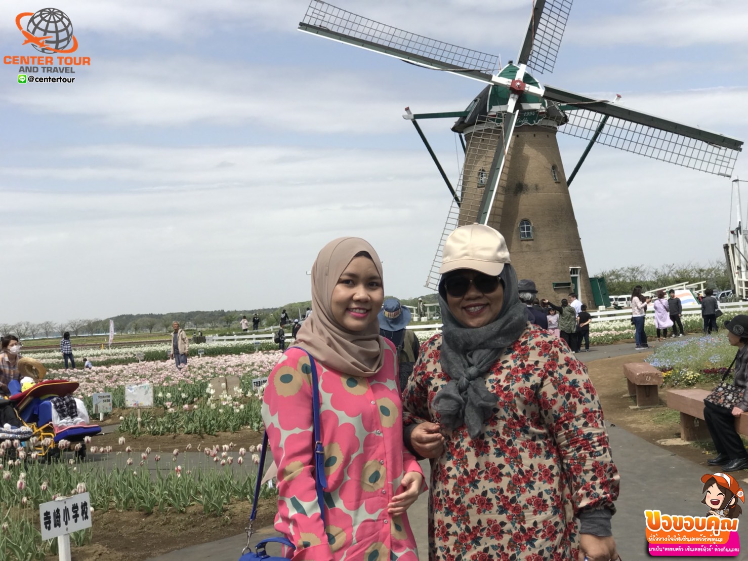 รีวิวลูกค้า ทัวร์ญี่ปุ่น