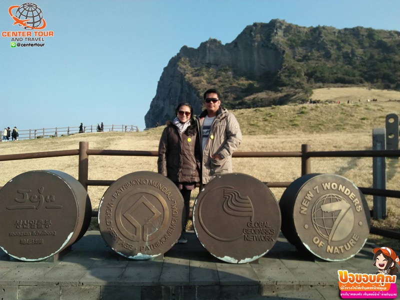 ทัวร์เกาหลี 