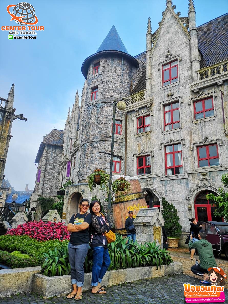 ทัวร์เวียดนาม 