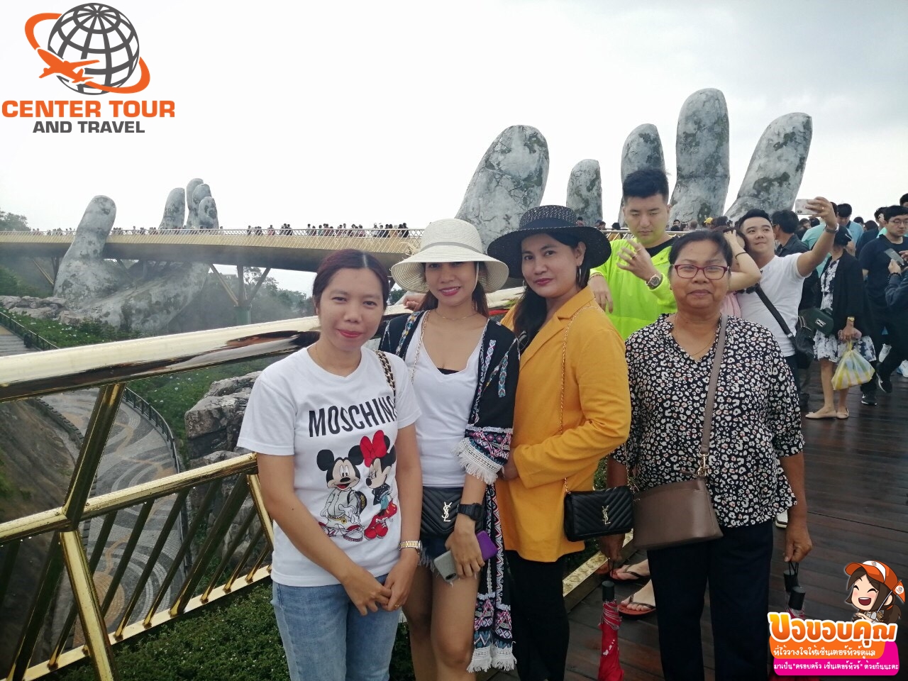 รีวิวลูกค้า ทัวร์เวียดนาม