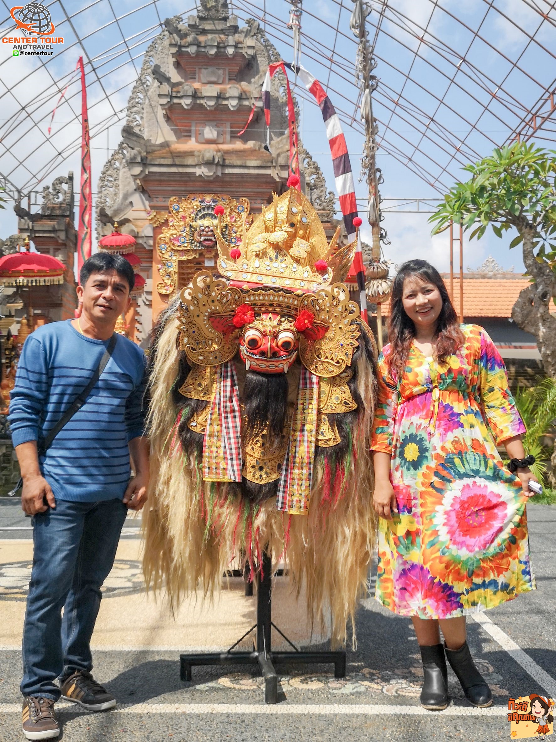 ทัวร์อินโดนีเชีย 