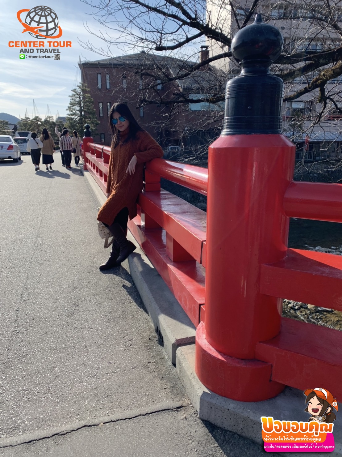 ทัวร์ญี่ปุ่น 