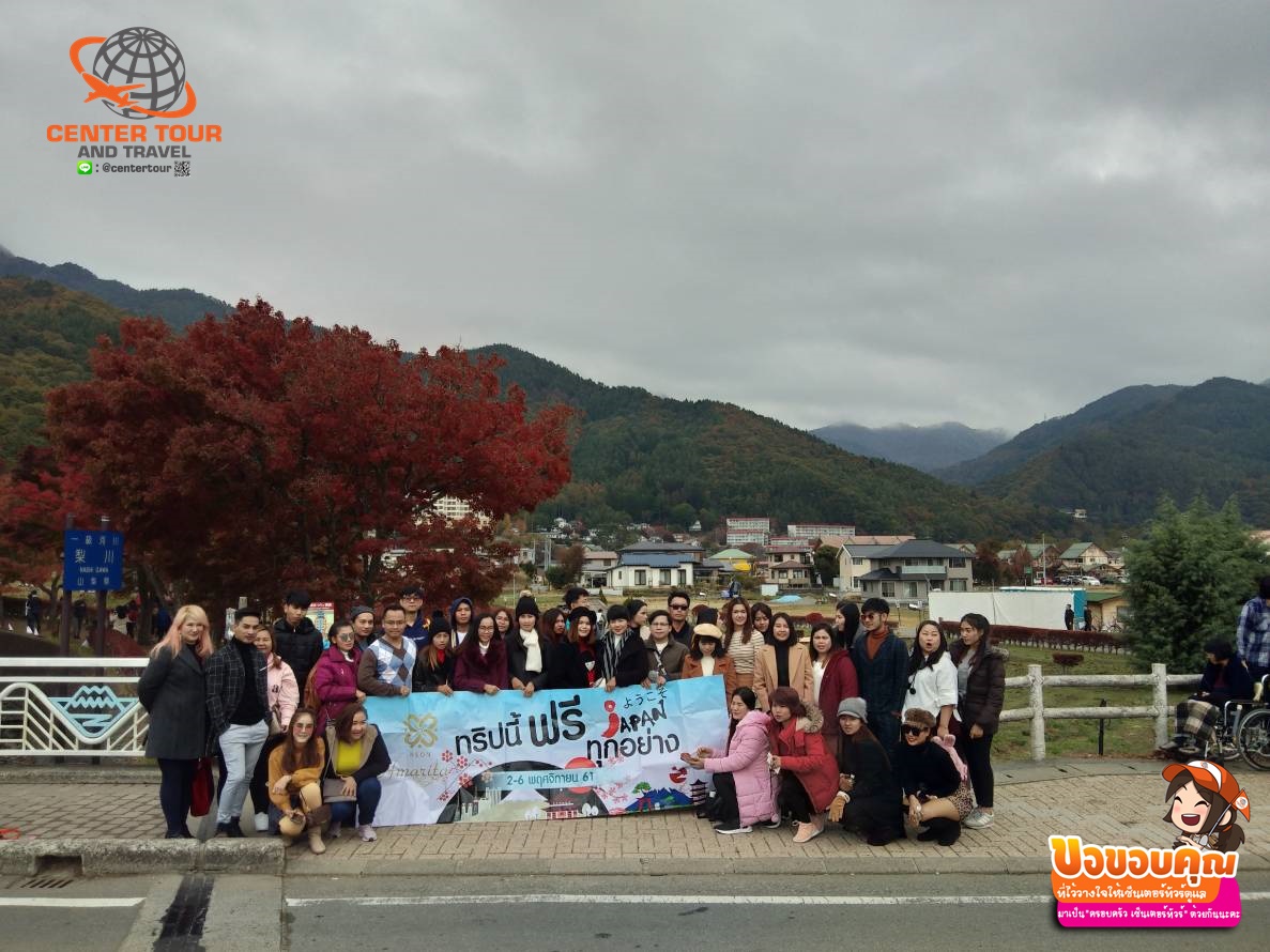 ทัวร์ญี่ปุ่น 