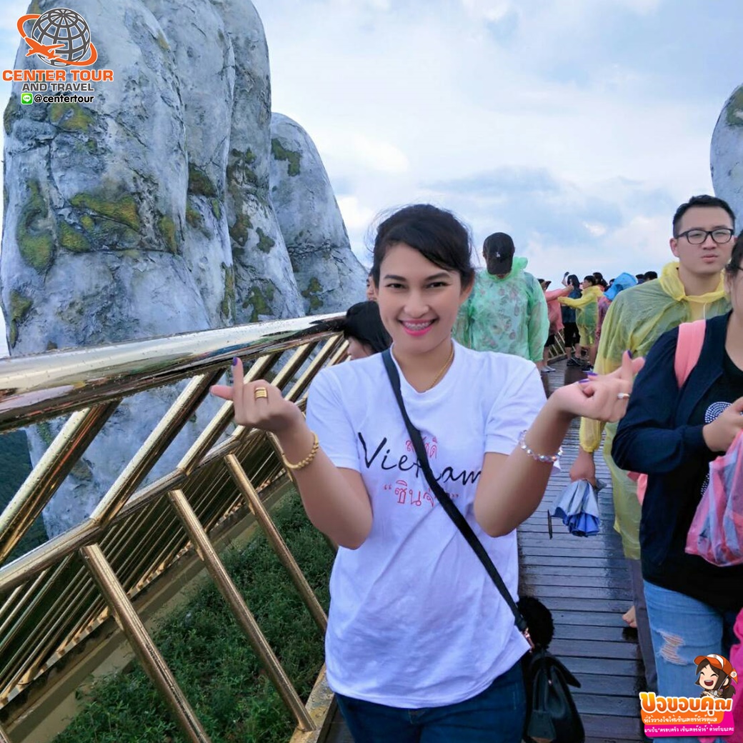 ทัวร์เวียดนาม 