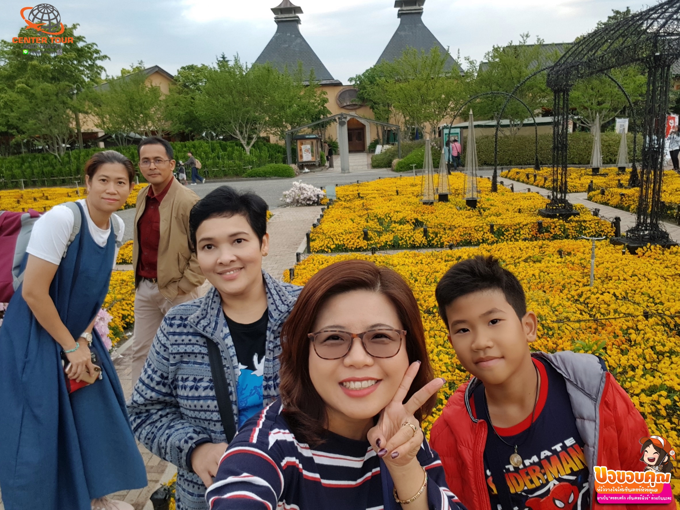 ทัวร์ญี่ปุ่น 