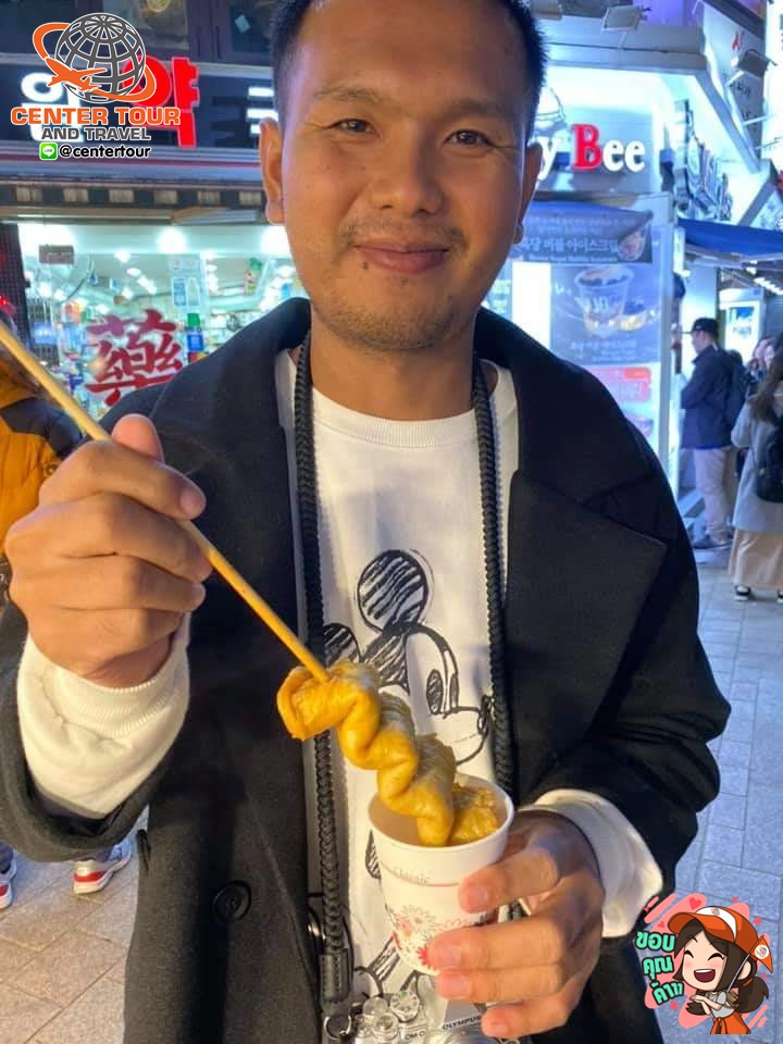 ทัวร์เกาหลี 