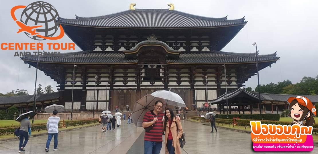 รีวิวลูกค้า ทัวร์ญี่ปุ่น