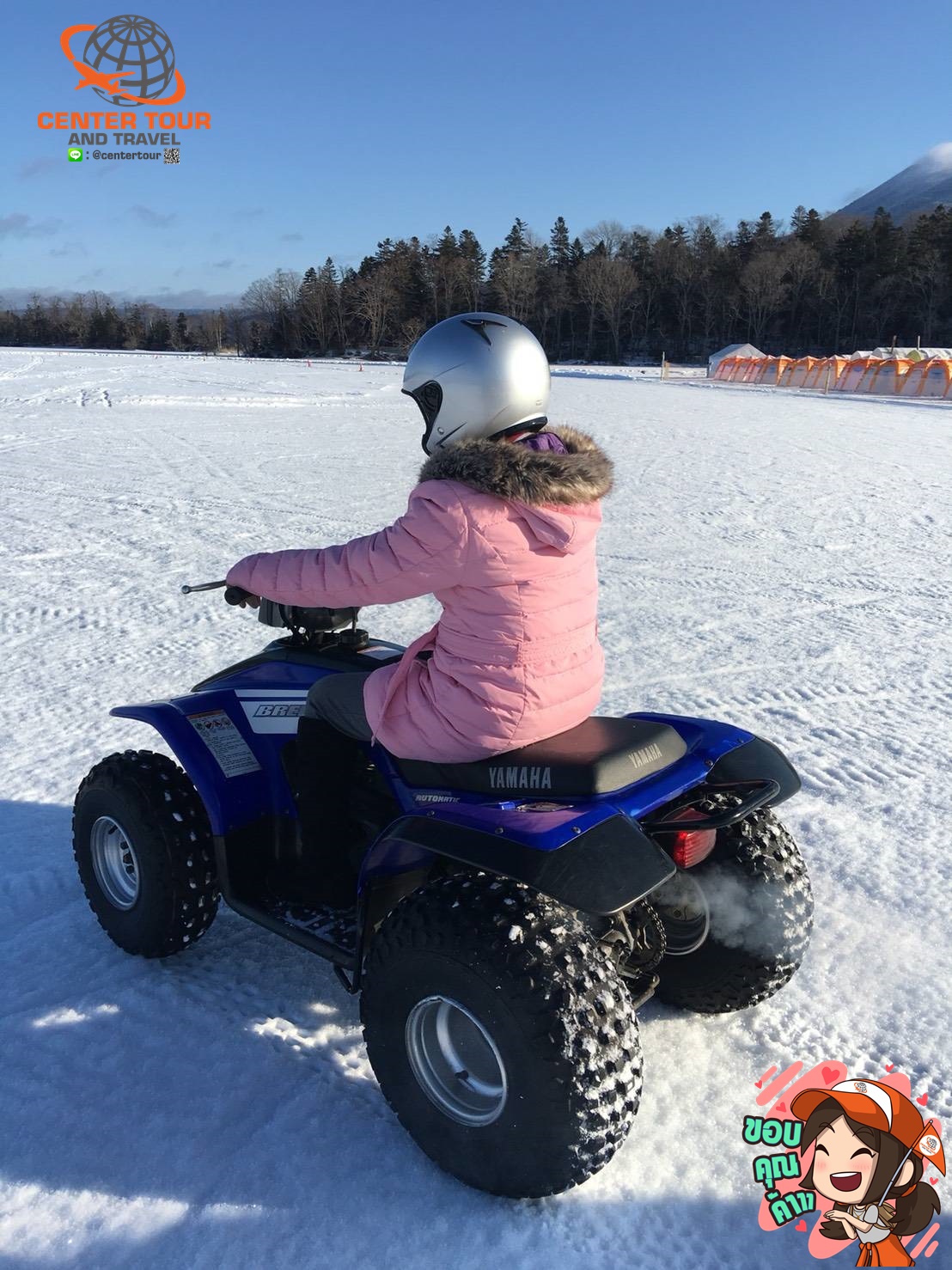 ทัวร์ญี่ปุ่น 